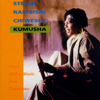 Kumusha - Stella Chiweshe