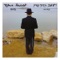 Fanke Menikolaive - Nadav Bachar-Pshita lyrics