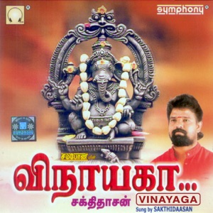 Vinayaga