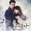 That Winter, the Wind Blows (Original TV Series Soundtrack), Pt. 2 - Single