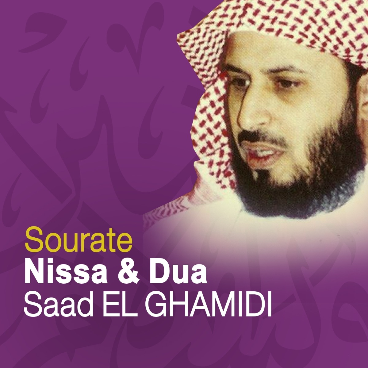 Sourate Nissa & Dua (Quran) [Coran] - Album by Saad El Ghamidi - Apple Music