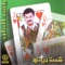 Wedy Abke - Rashed Al Majid lyrics