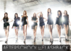 Afterschool 5th Maxi - EP - Afterschool