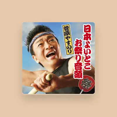 Listen to Yasunori Sugawara, watch music videos, read bio, see tour dates & more!