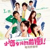 Yisa Yu - 微加幸福