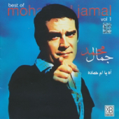 Allawy Allawy song art