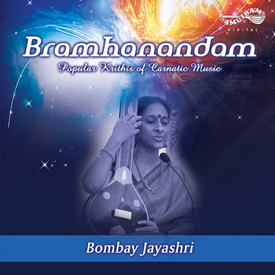 Bramhananadam