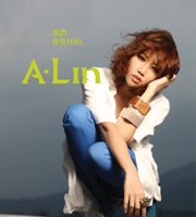 我們會更好的 - A-Lin