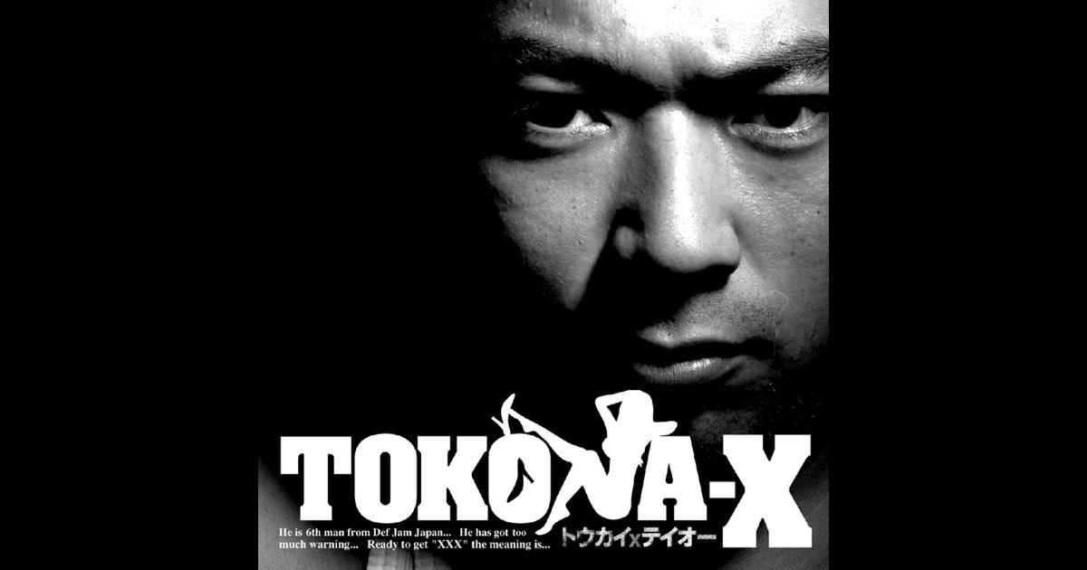 トウカイXテイオー - TOKONA-Xのアルバム - Apple Music