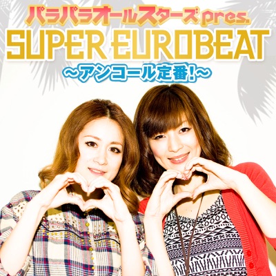 Para Para All Stars Pres. Super Eurobeat - Encore Teiban! - EP