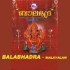 Balabhadra - Malayalam