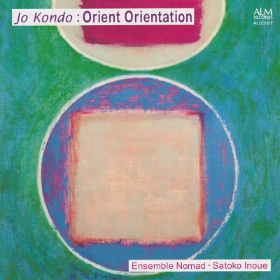 Jo Kondo: Orient Orientation