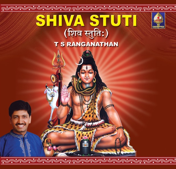 Shiva Stuti