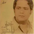 Ya Taer