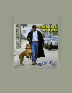 Listen to Ronen Anya, watch music videos, read bio, see tour dates & more!