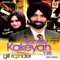 Panj Parhia Classan (feat. Rani Randeep) - Gill Rajinder lyrics