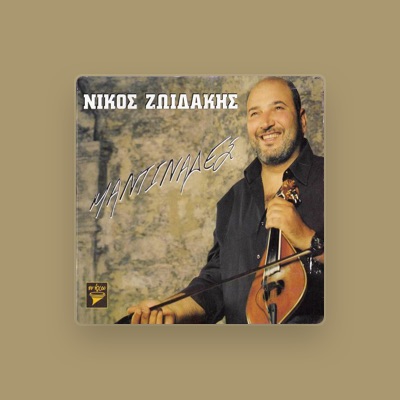 Listen to Nikos Zoidakis, watch music videos, read bio, see tour dates & more!