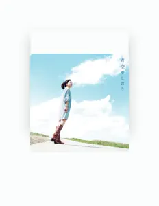 Listen to Siori, watch music videos, read bio, see tour dates & more!