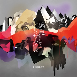 感覚として。 + ササクレ
