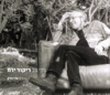 ריקוד ירח - Gidi Gov