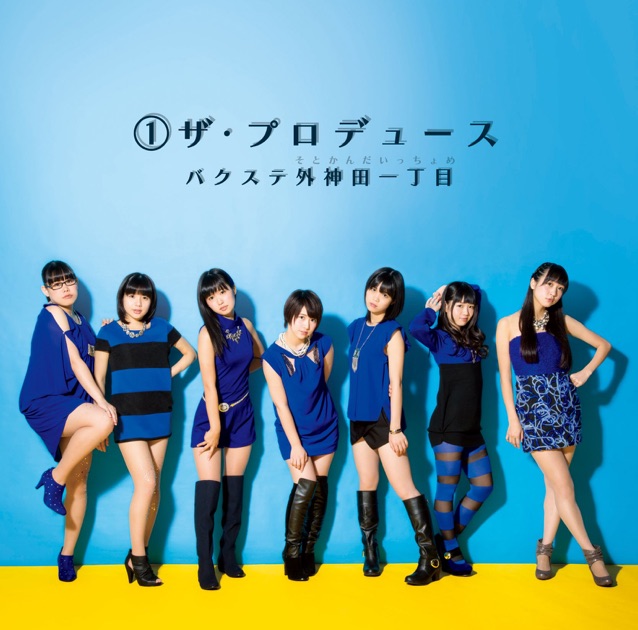 アリス⭐︎ POP UP PARADE アリス イタズラ☆ストレート Ver.｜グッドスマイル