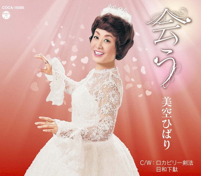 スリー・キャッツのセクシイ・ムード - スリー・キャッツのアルバム