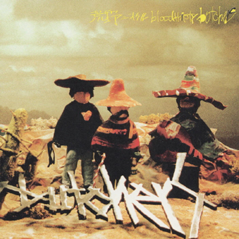bloodthirsty butchers live 1986-1990 DVD - メルカリ