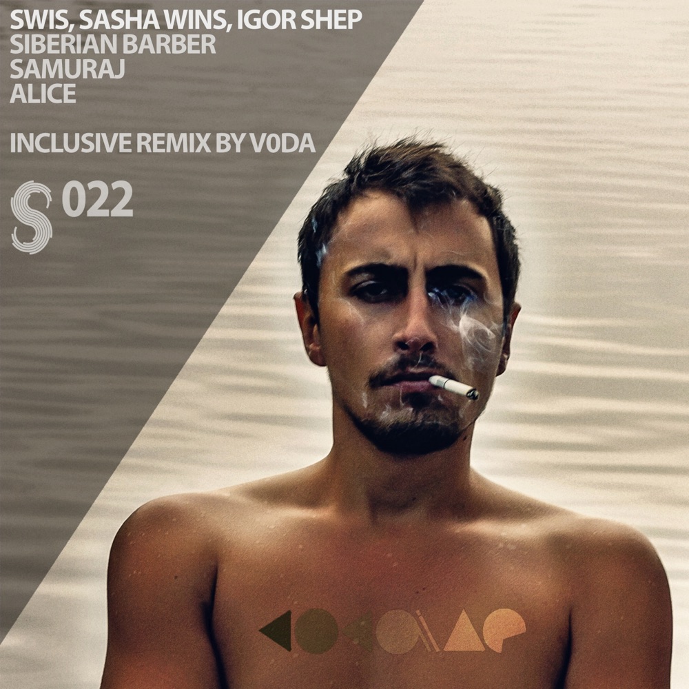 Обложка альбома «Siberian Barber - EP» — S.W.I.S, Sasha Wins & Igor Shep
