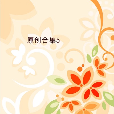 綻放笑容-thumbnail