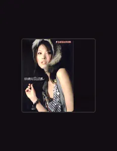 Listen to Jill Hsu, watch music videos, read bio, see tour dates & more!