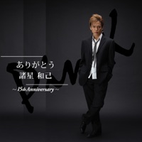Arigato - 15 Anniversary - Single