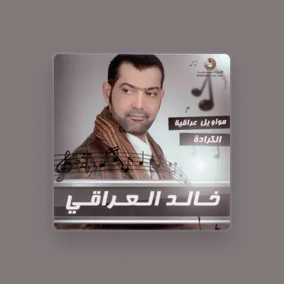 Listen to Khalid Al Iraqi, watch music videos, read bio, see tour dates & more!