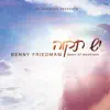 Benny Friedman - Dawn of Moshiach