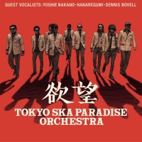 欲望 - Tokyo Ska Paradise Orchestra