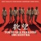 黄昏を遊ぶ猫 (vocal: 中納良恵) - Tokyo Ska Paradise Orchestra lyrics