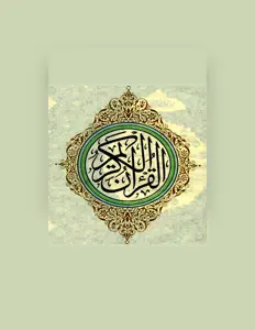 Listen to صلاح البدير, watch music videos, read bio, see tour dates & more!