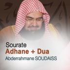 Beautiful Islamic Call to Prayer (Makkah el Mukkaramah)