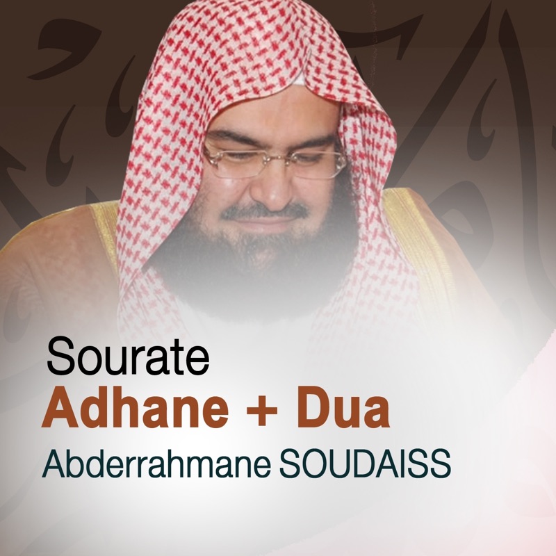 Adhane et Dua (Quran - Coran - Islam)