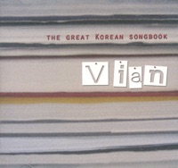 The Great Korean Songbook - Vian