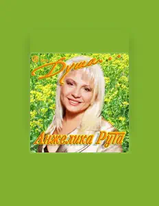 Poslechněte si interpreta Anzhelika Ruta, sledujte hudební videa, přečtěte si životopis, podívejte se na data turné a další informace.