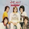 Saturday Night by Bay City Rollers iTunes Track 6