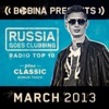 Bobina Presents Russia Goes Clubbing Radio Top 10 (March 2013)