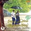 Arumbu Meesai Kurumbu Paarvai (Original Motion Picture Soundtrack) - EP