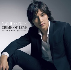 CRIME OF LOVE