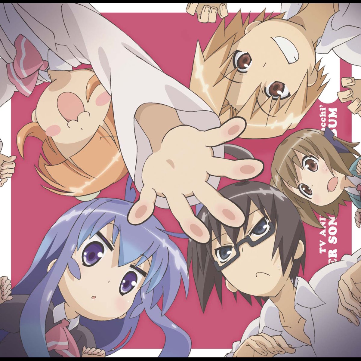 ヴァリアス アーティストの Tvアニメ あっちこっち キャラクターソングミニアルバム お悩みゅーじっく たーみなる をapple Musicで ヴァリアス アーティストの Tvアニメ あっちこっち キャラクターソングミニアルバム お悩みゅーじっく たーみなる をapple Musicで