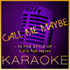 Call Me Maybe (Instrumental Version) - High Frequency Karaoke