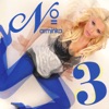 No=3 (feat. Juice)
