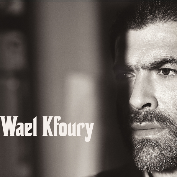 wael kfoury enta falait