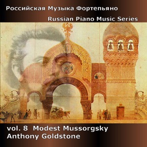 Russian Piano Music Series, Vol. 8