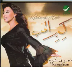 Kibirel Hob - Najwa Karam Kibirel Hob - Najwa Karam
